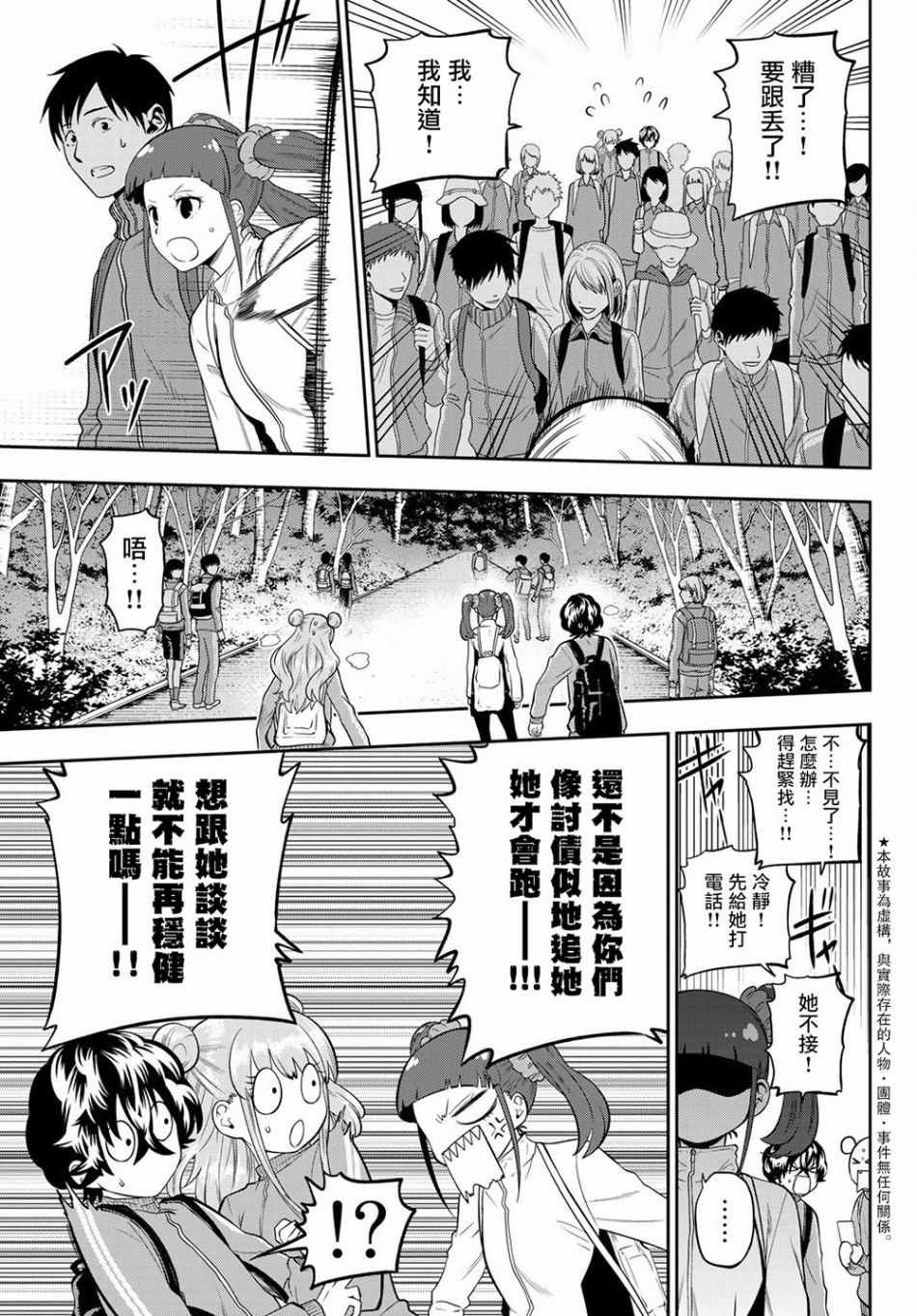 第100话