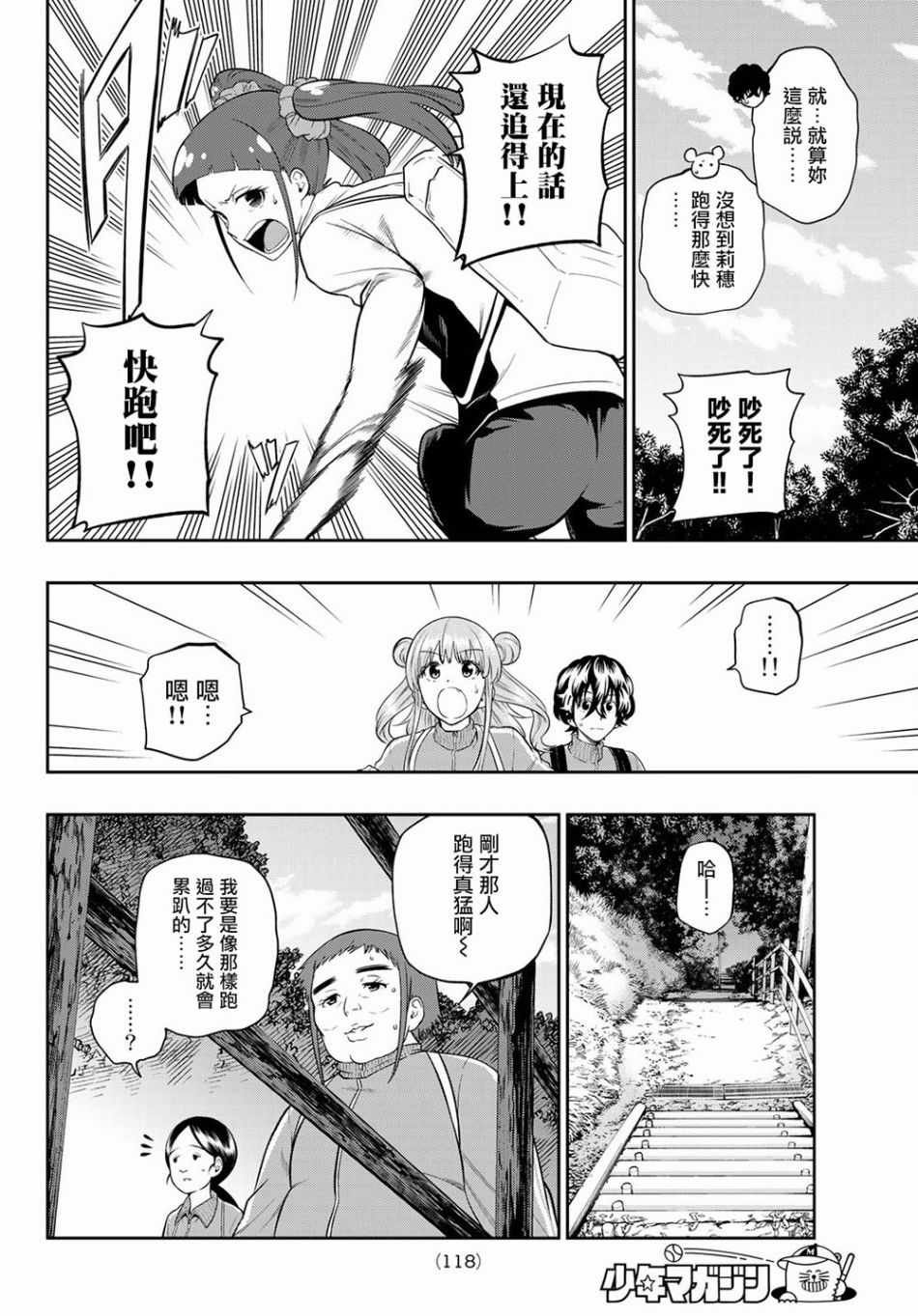 第100话