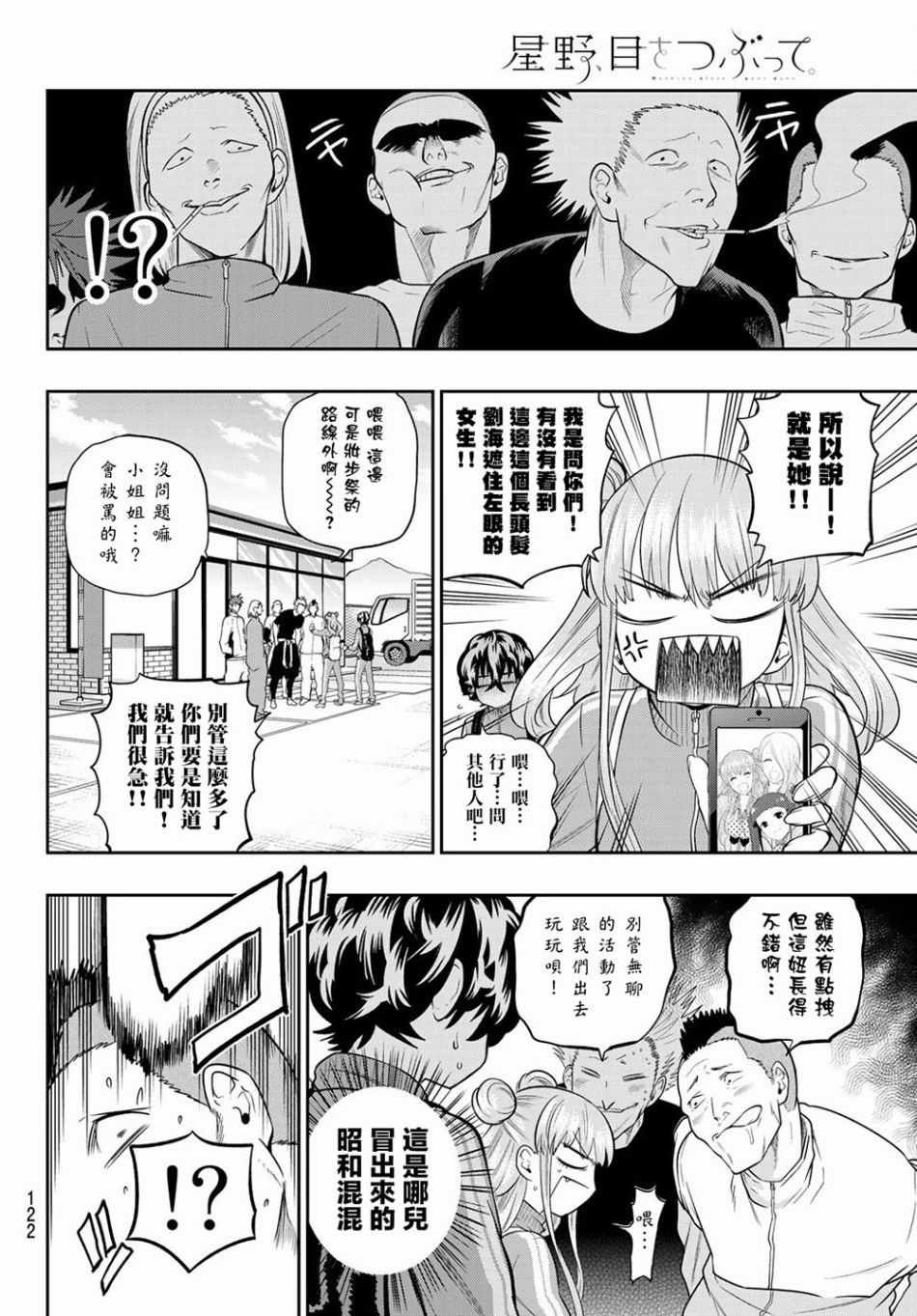 第100话