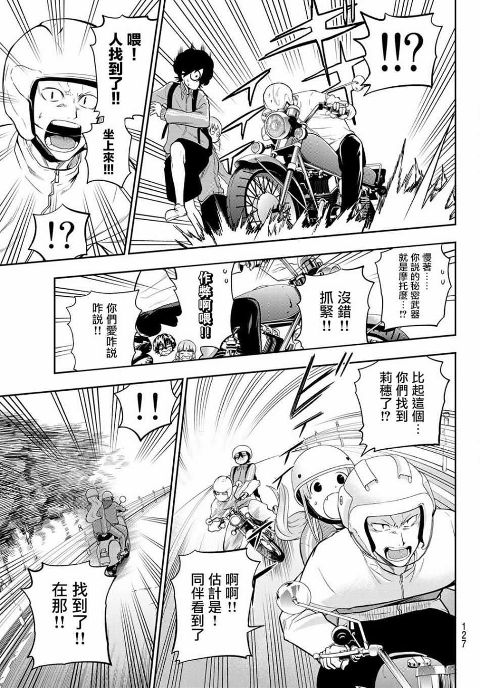 第100话