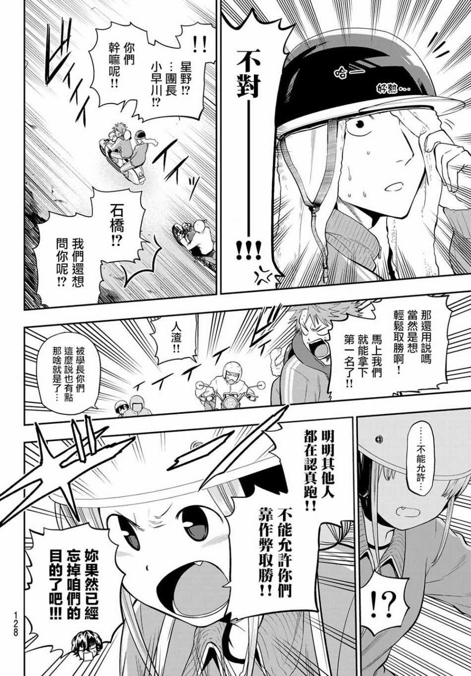 第100话