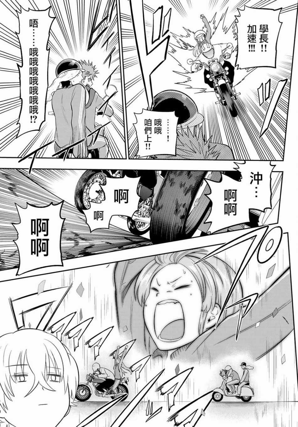 第100话