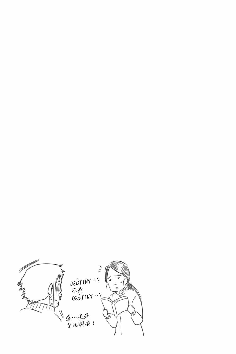 第101话