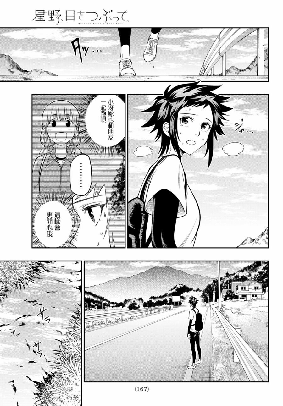 第102话