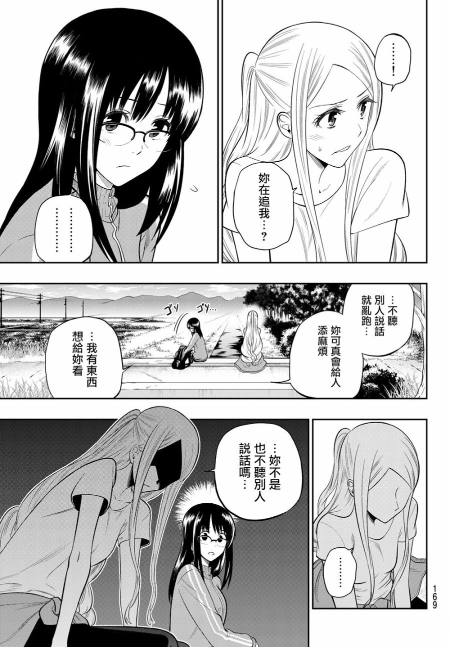 第102话