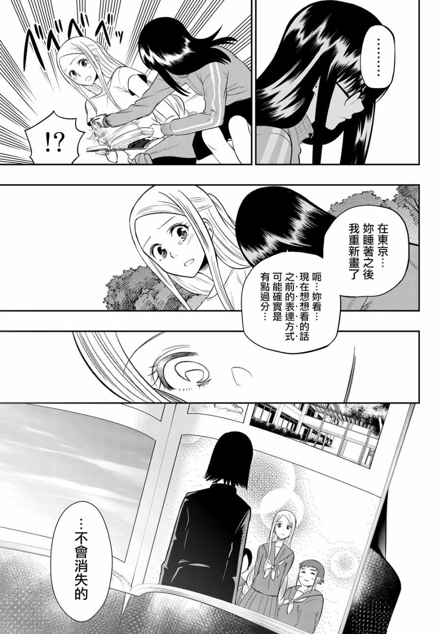 第102话