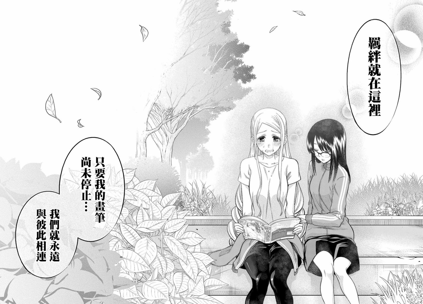 第102话