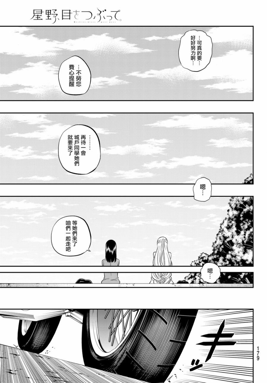 第102话