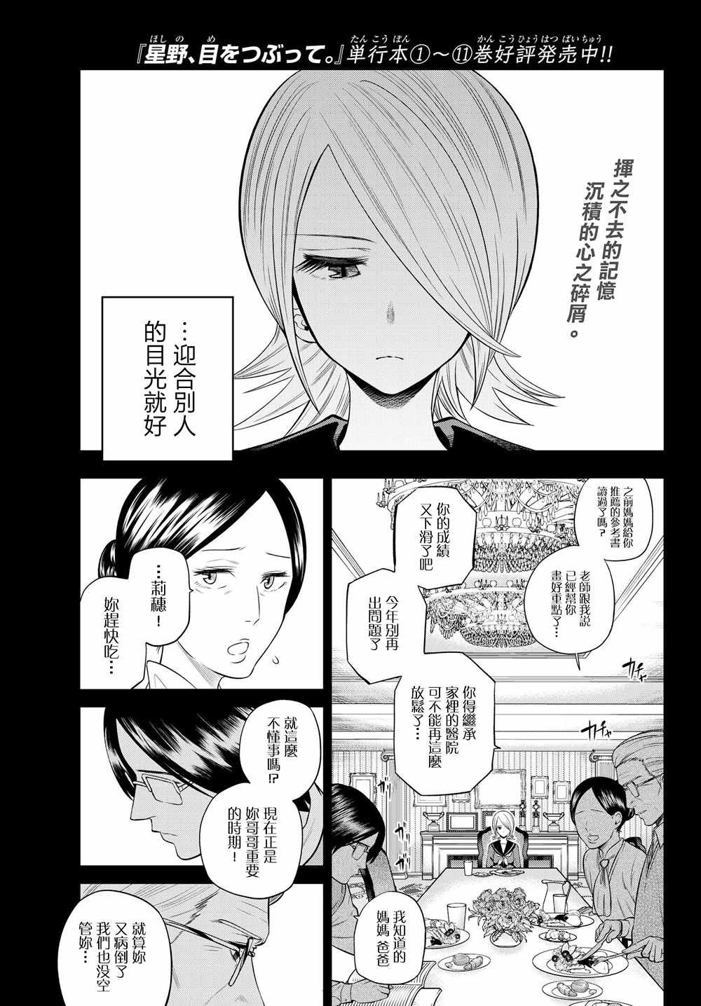 第103话