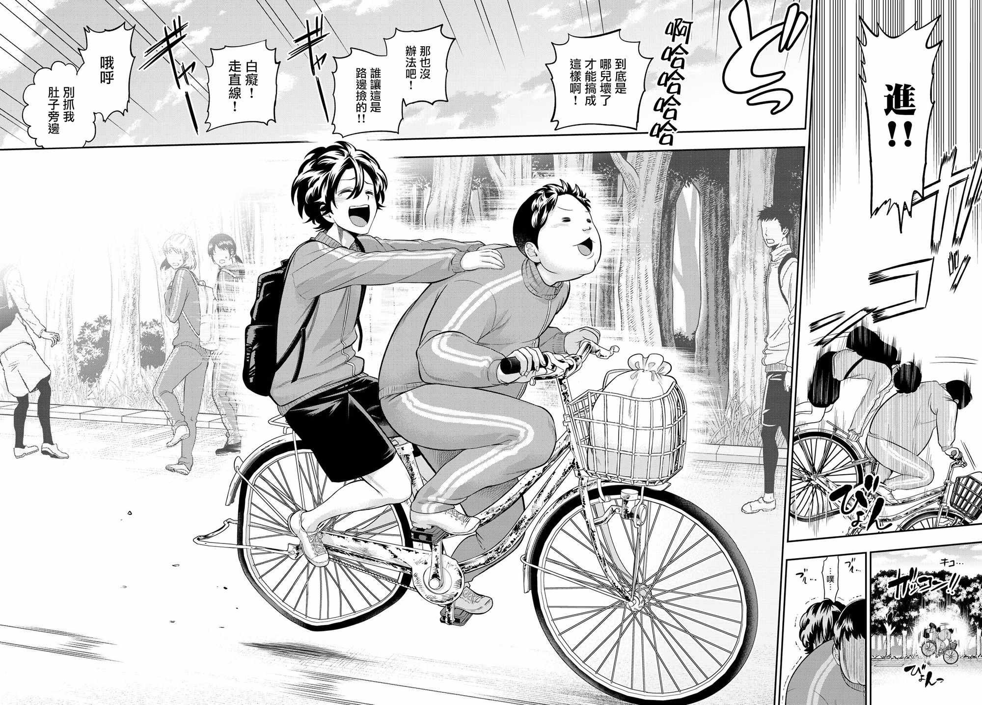 第103话