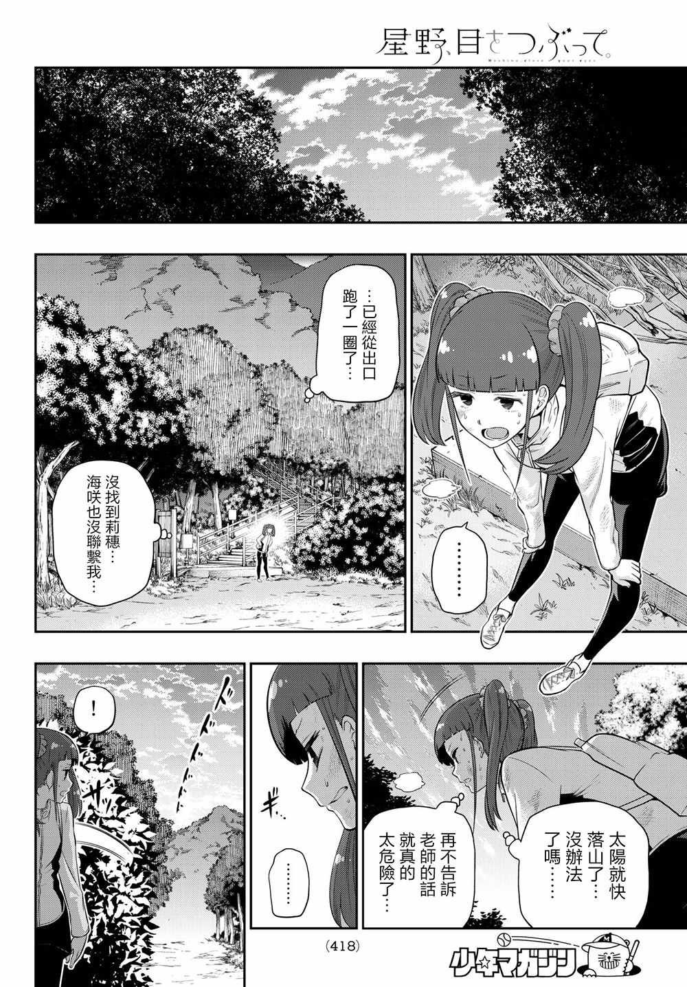 第103话