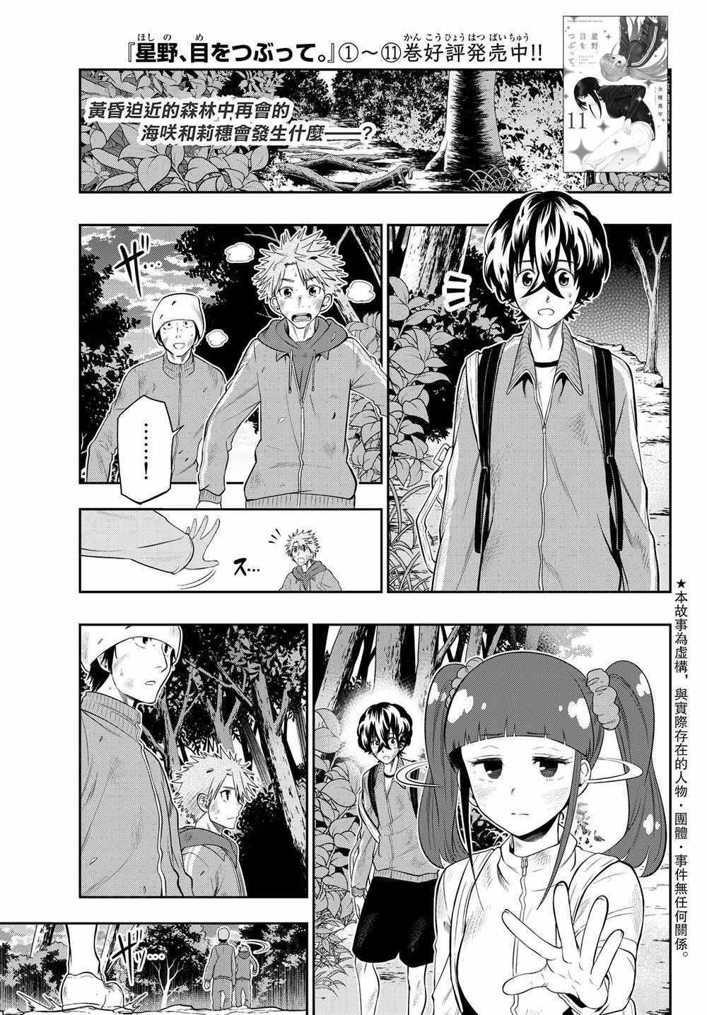 第104话