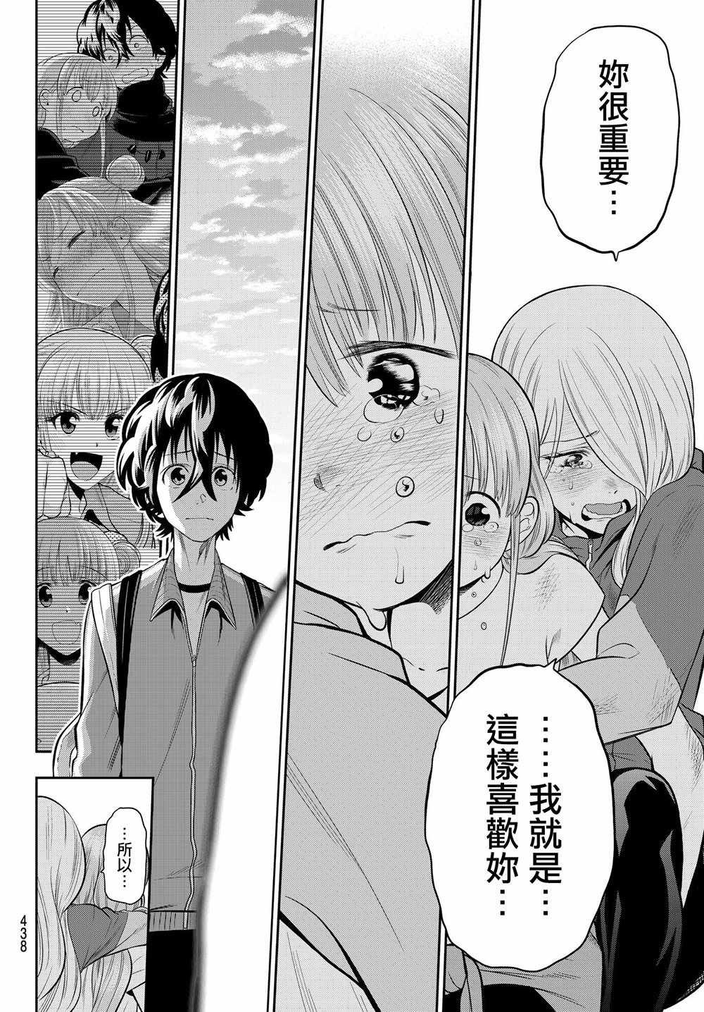 第104话