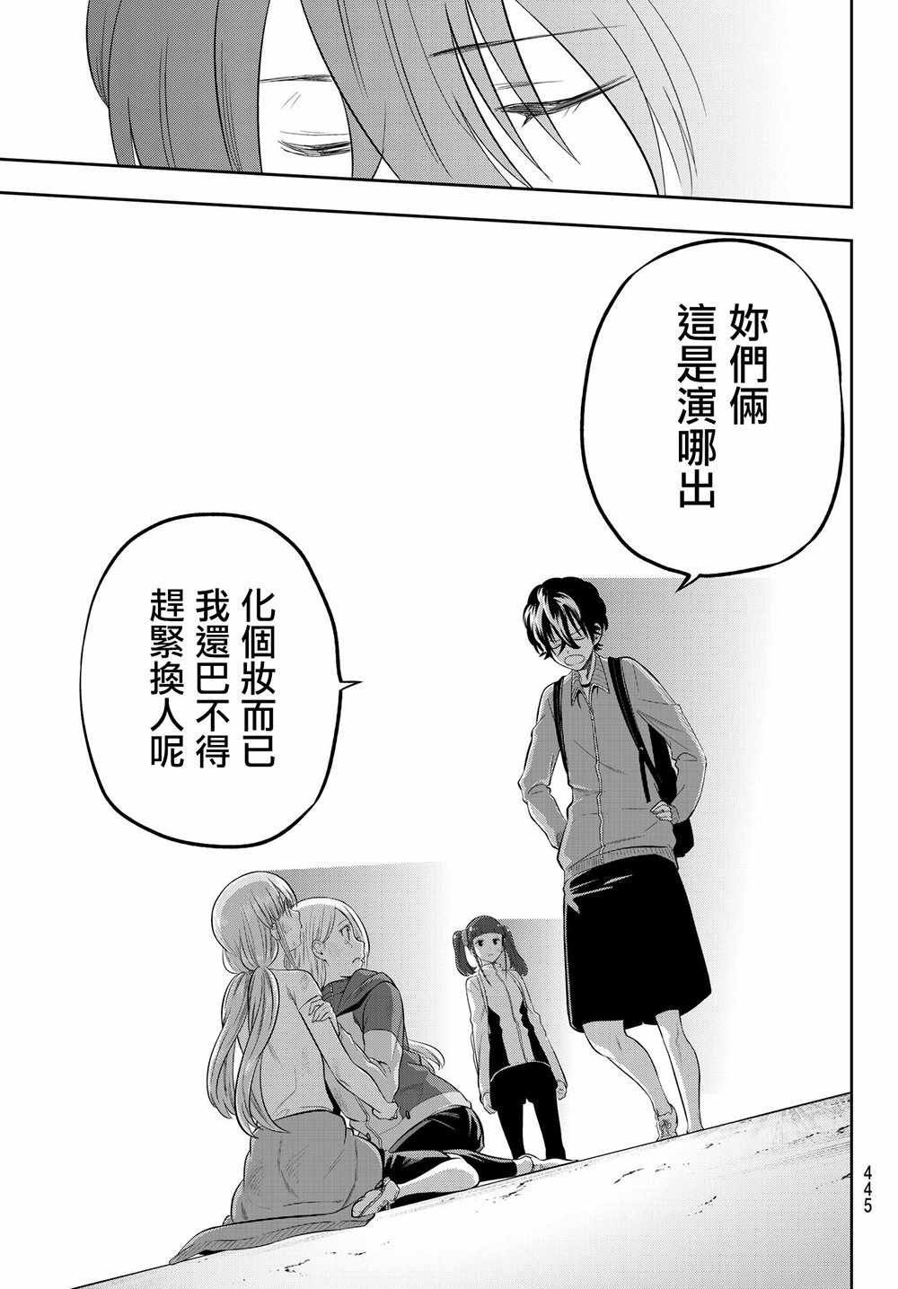 第104话