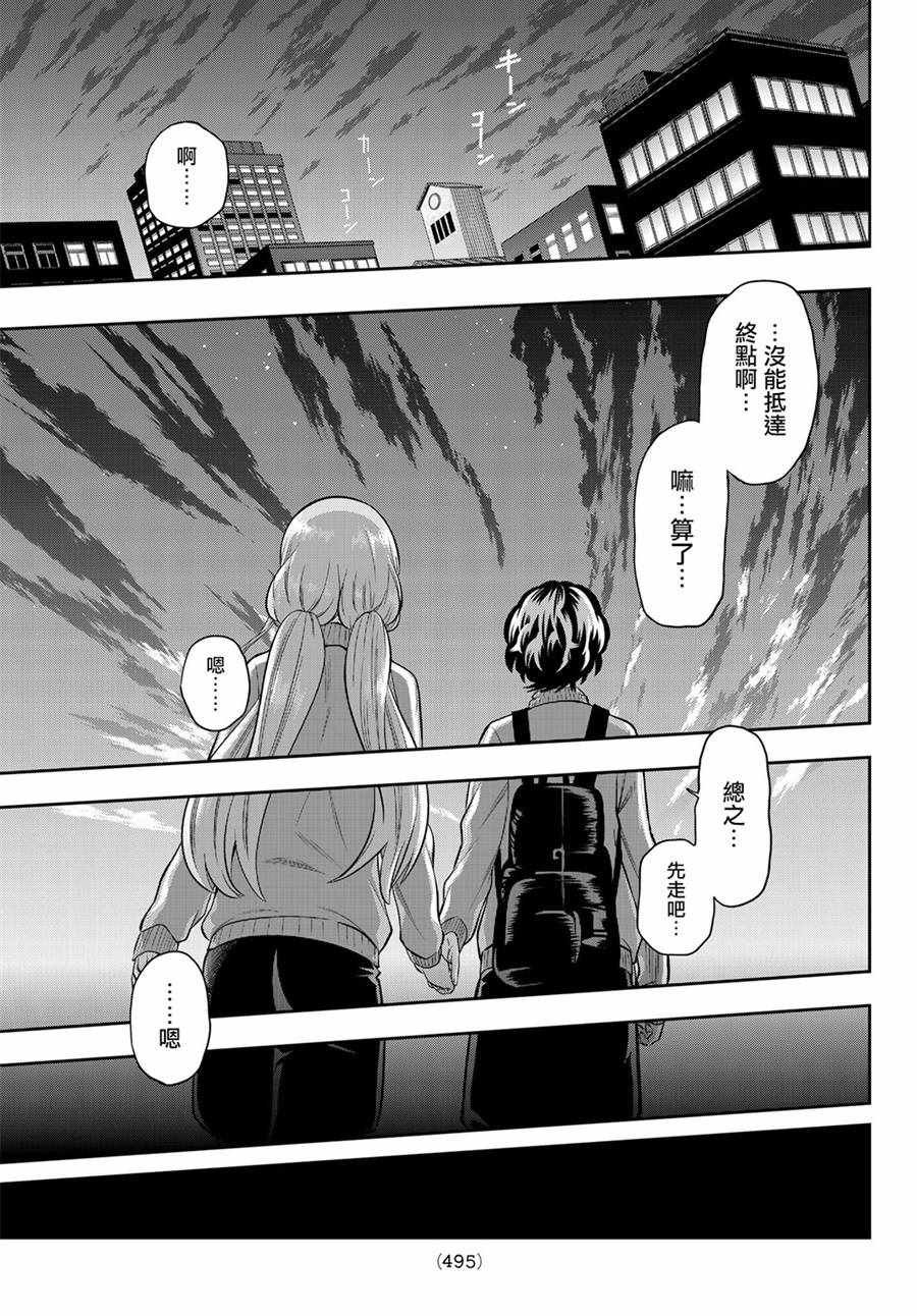 第105话