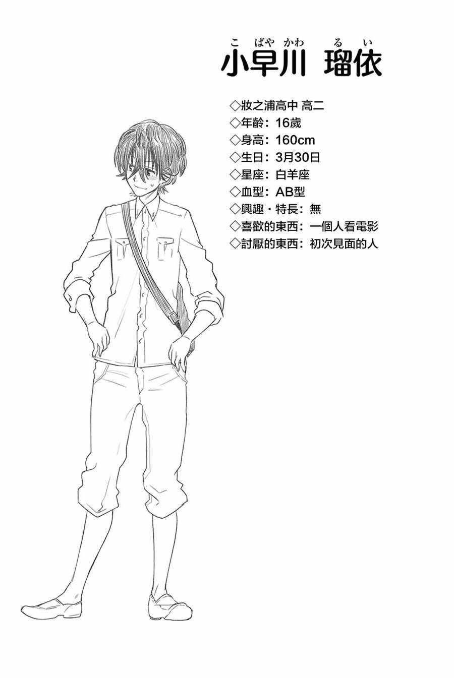 第105话