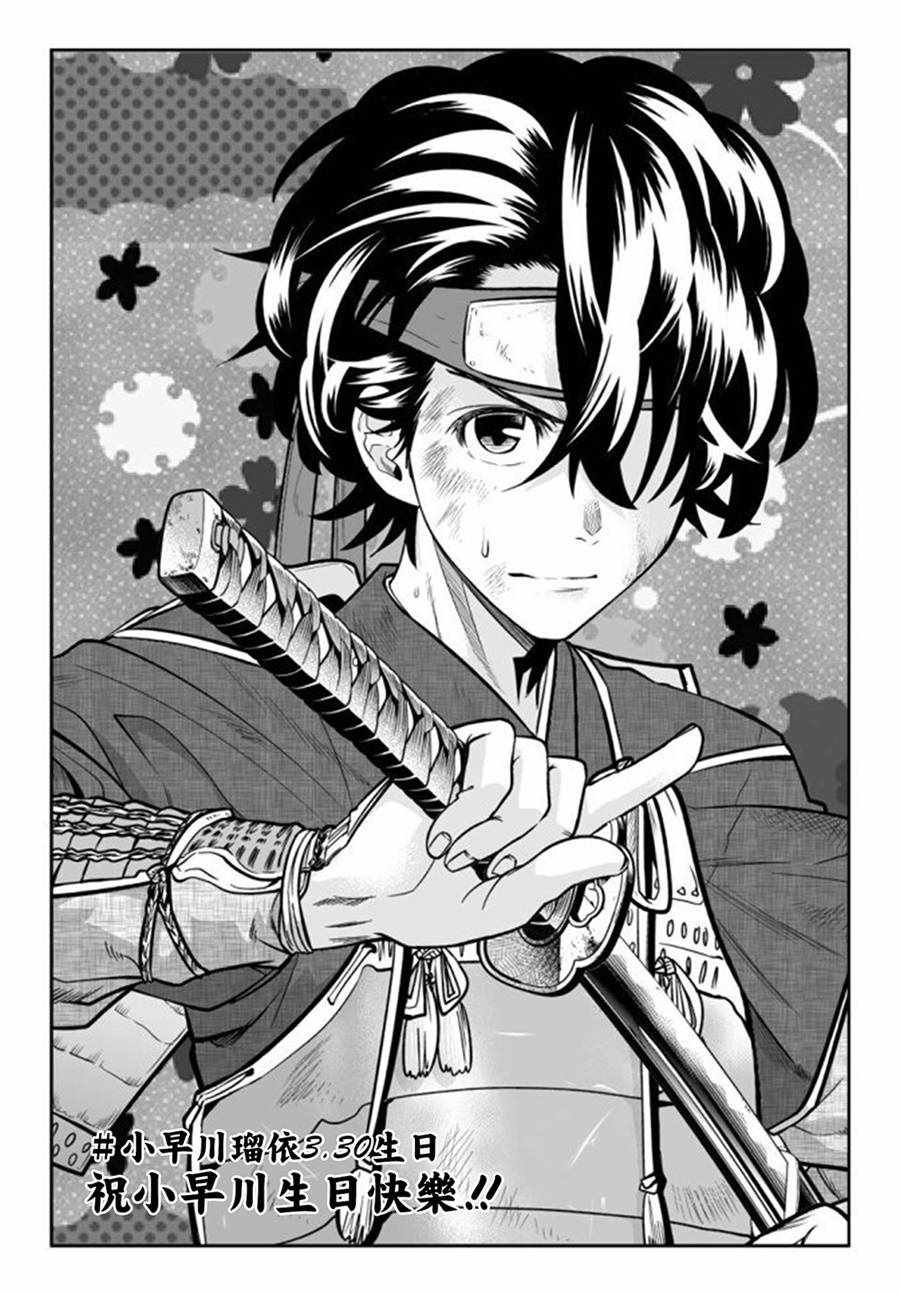 第105话