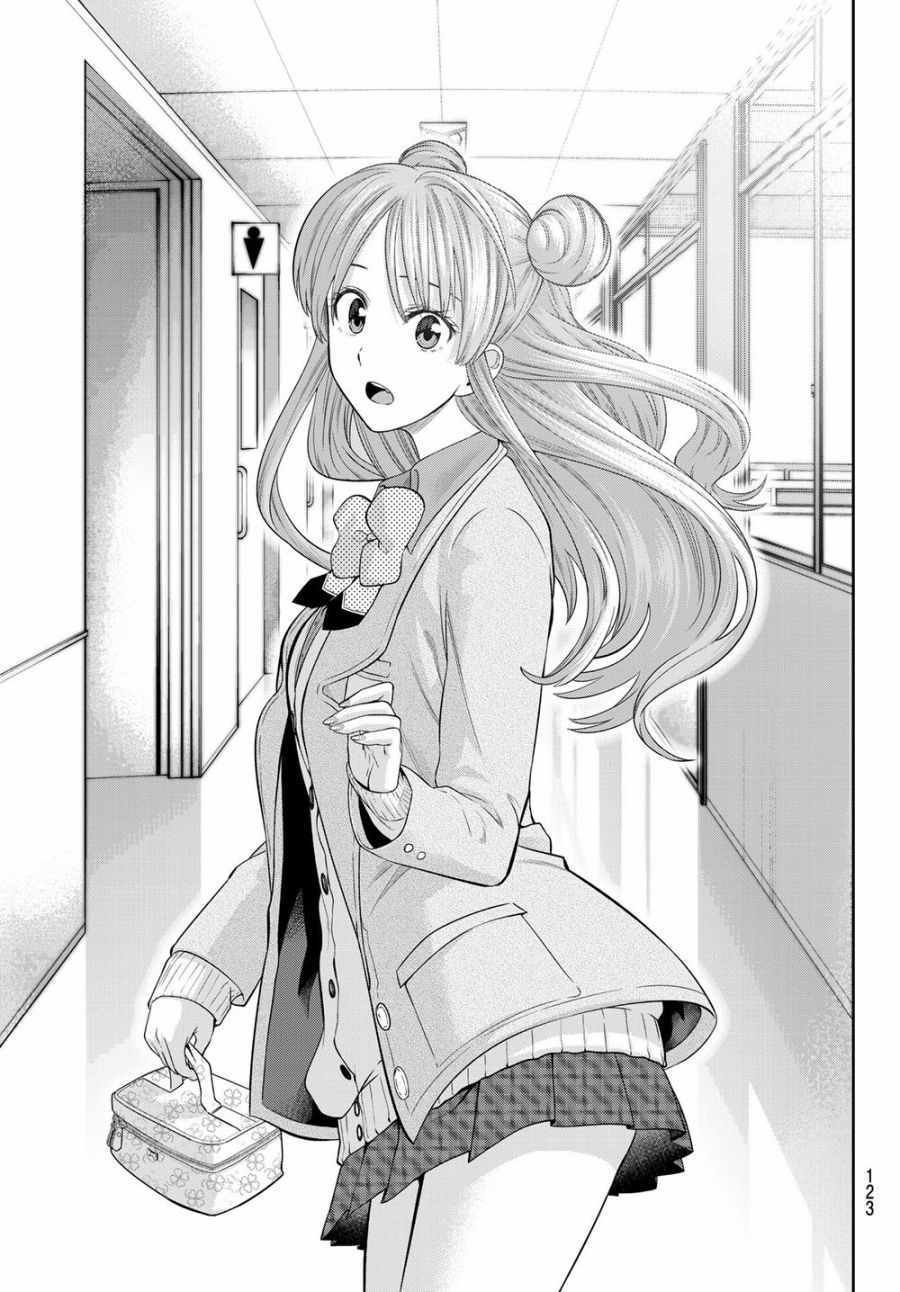第106话