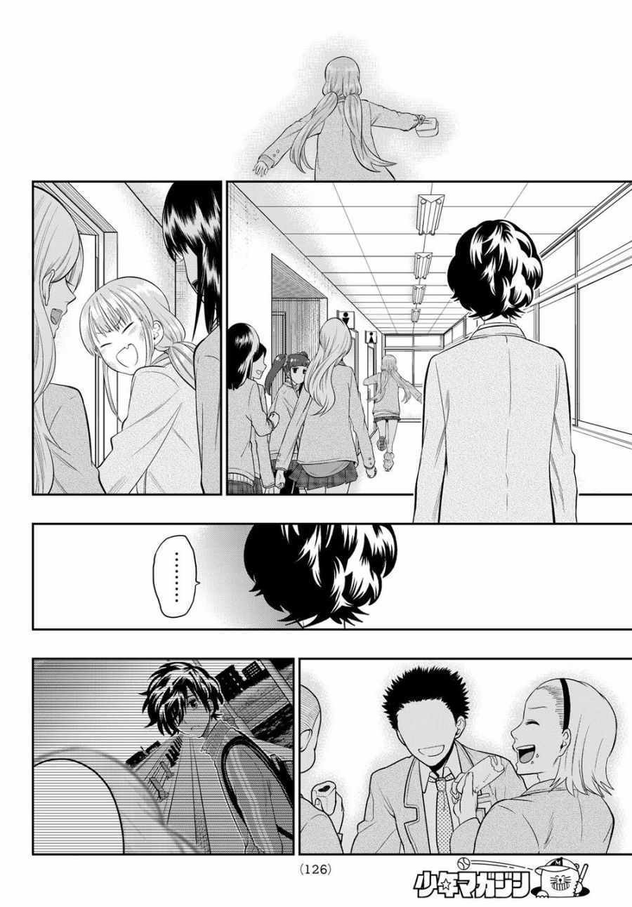 第106话