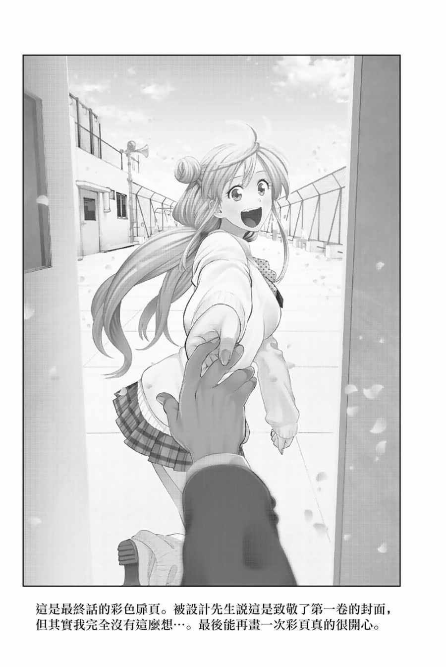 第106话