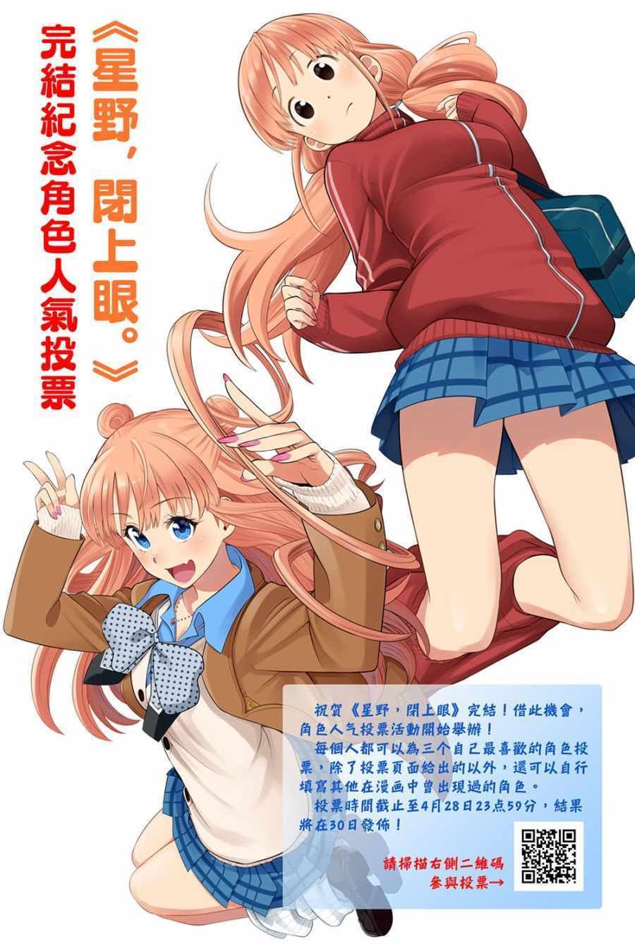 第106话