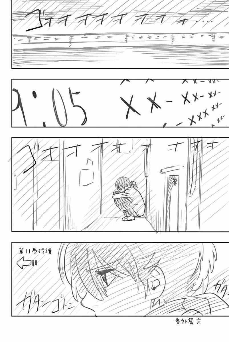 第10卷