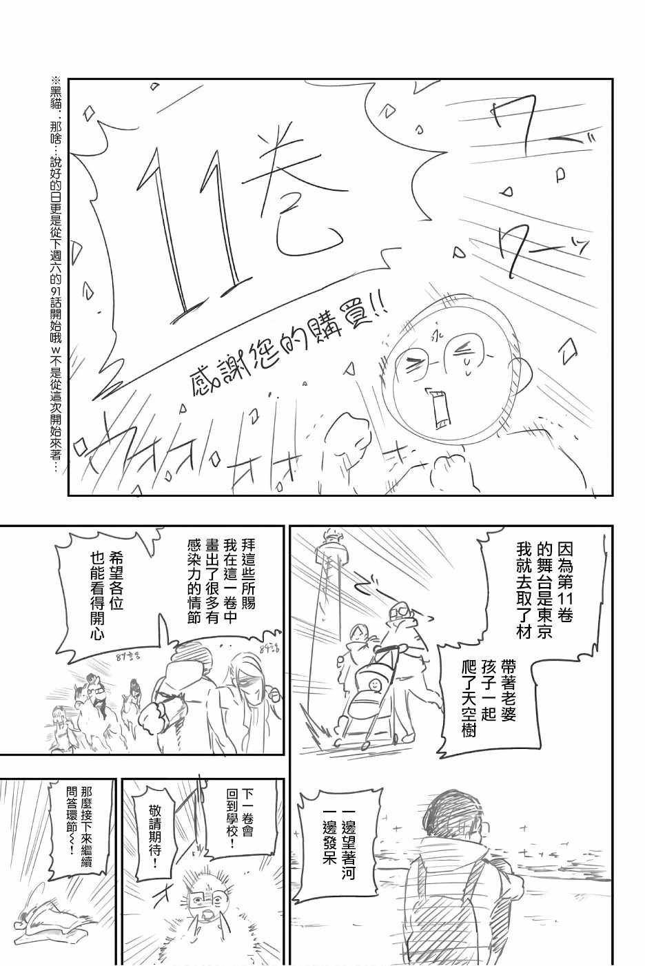 第11卷