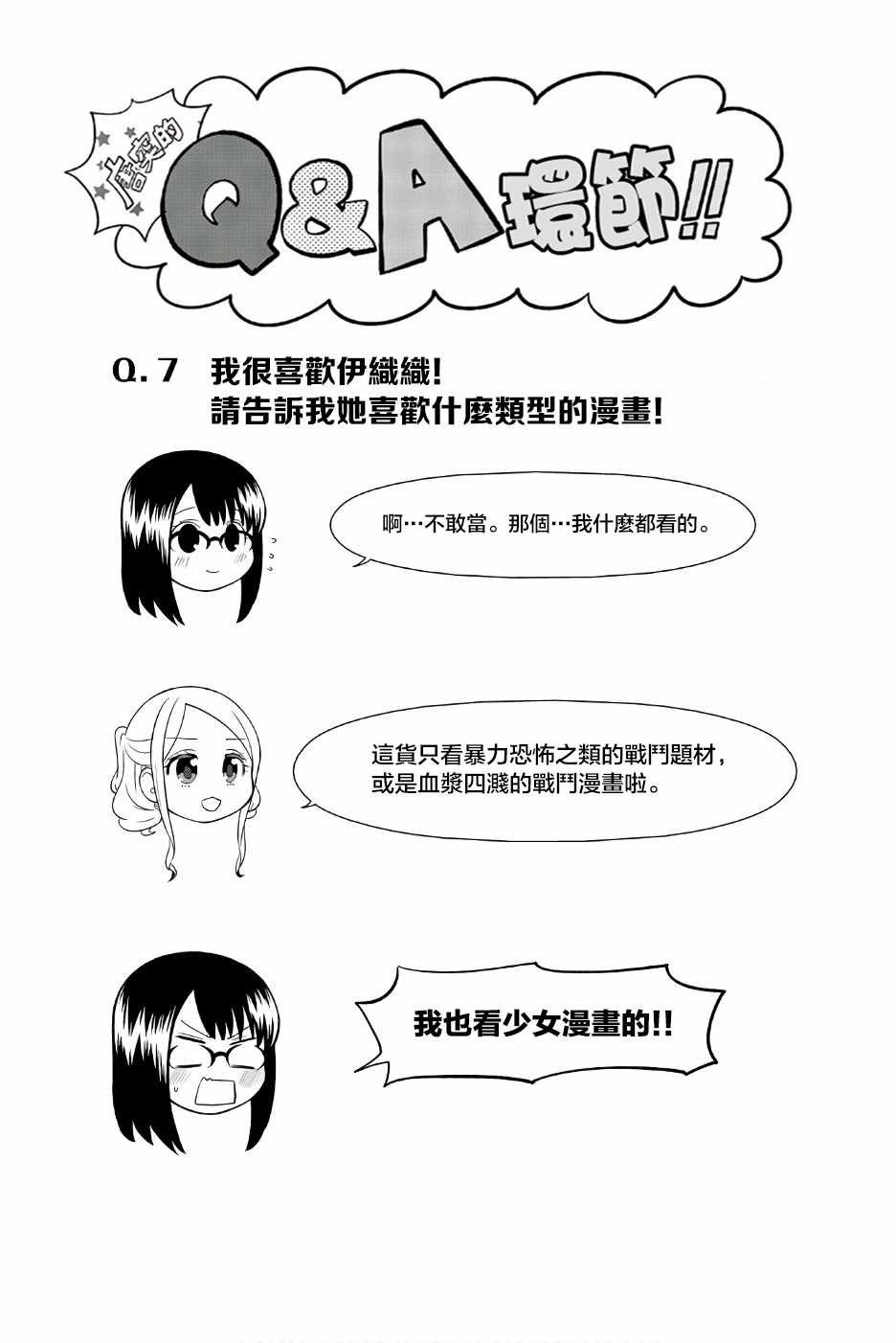 第11卷