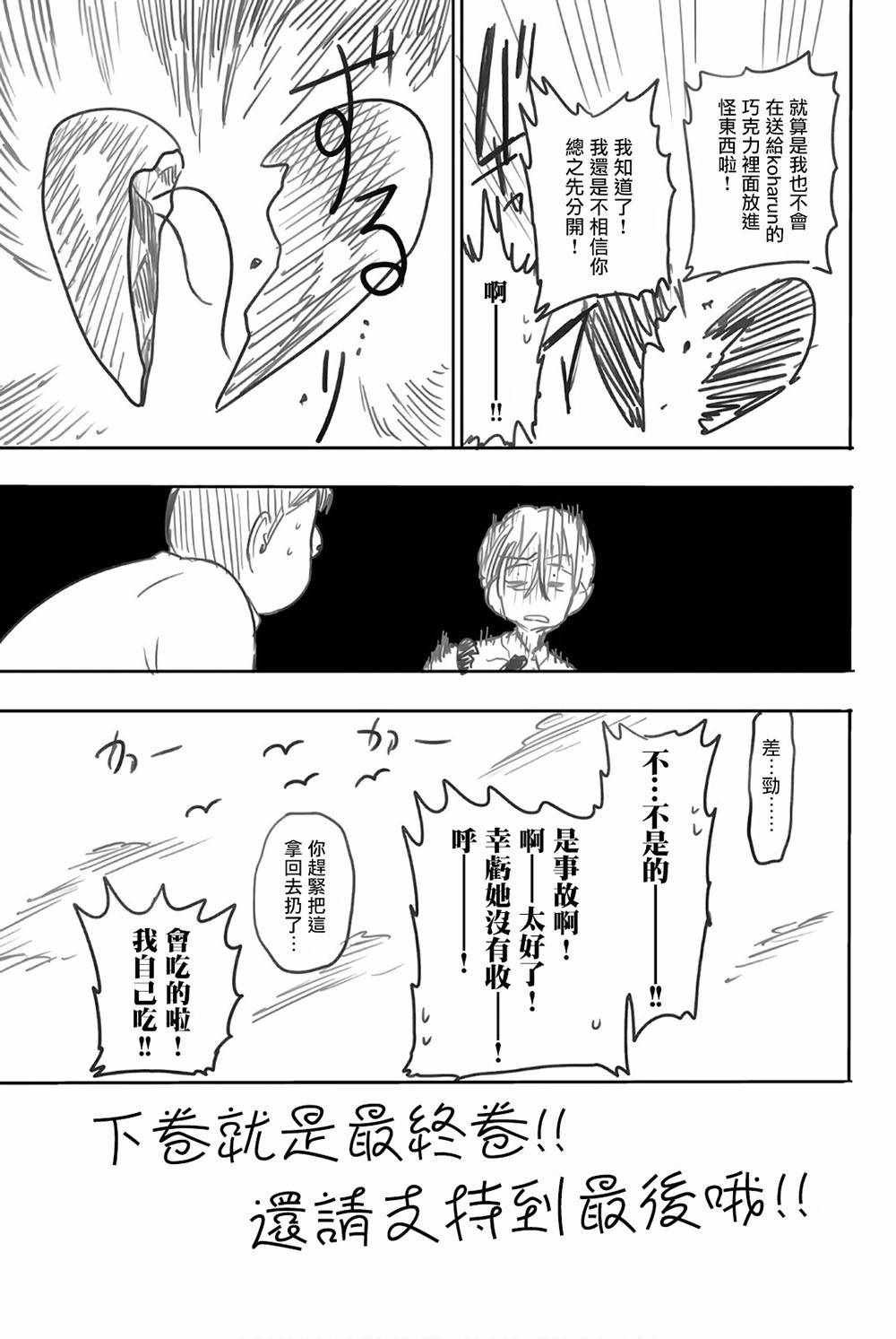 第12卷