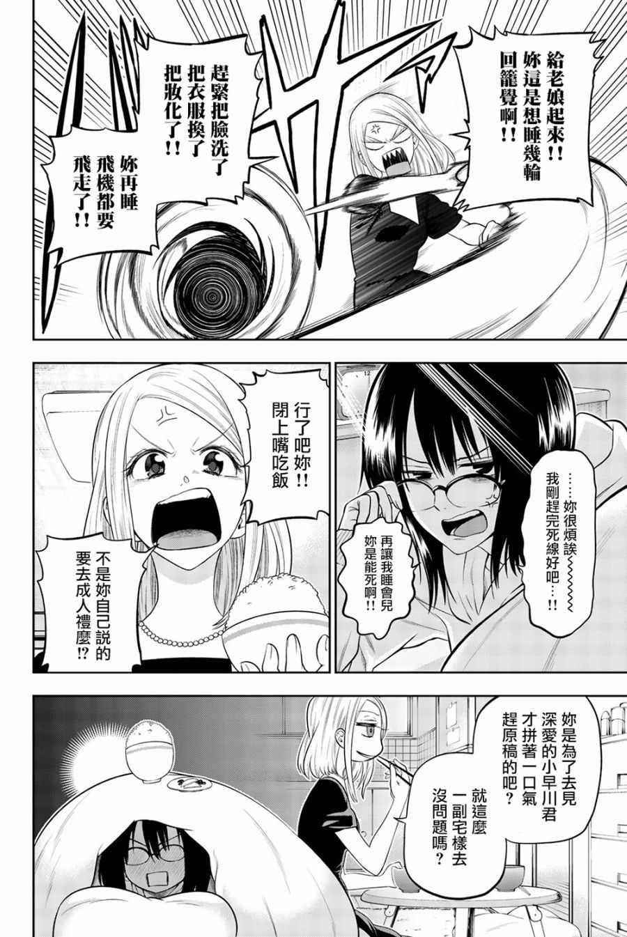第13卷