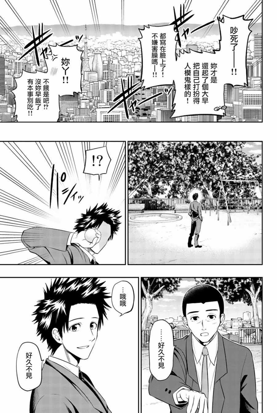 第13卷
