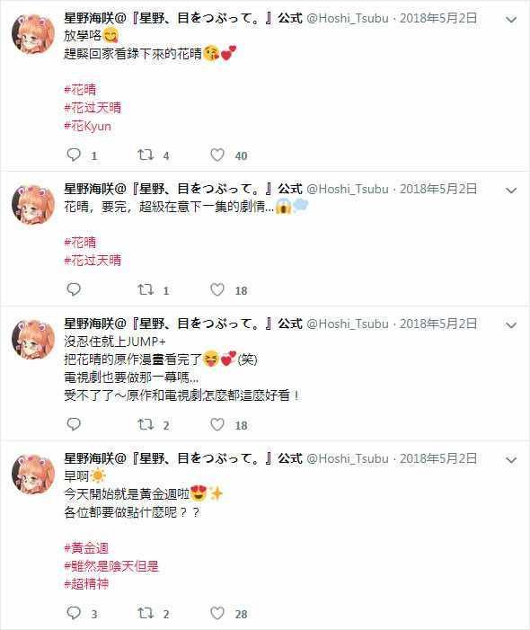 官推01