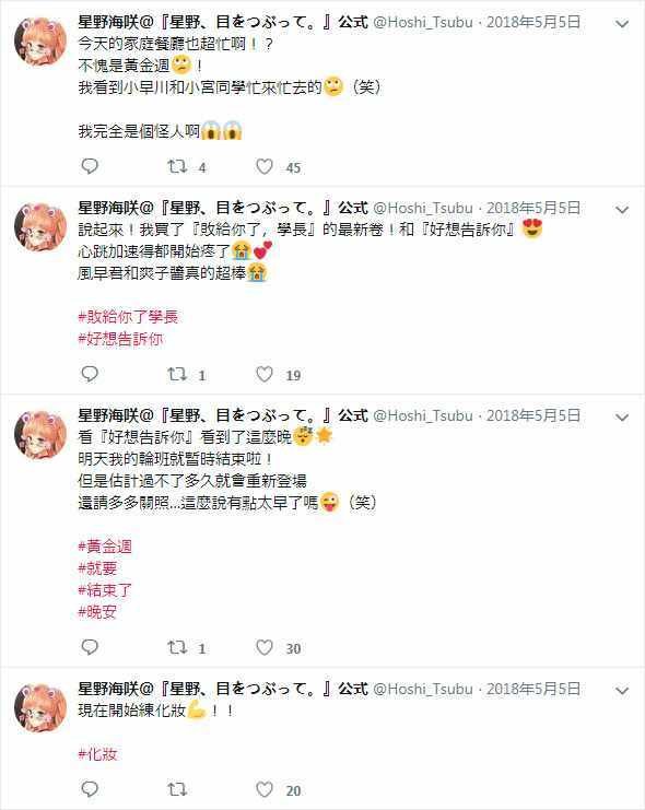 官推01