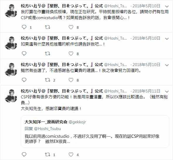 官推02