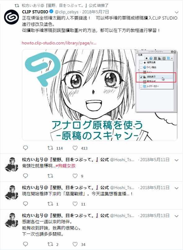 官推02