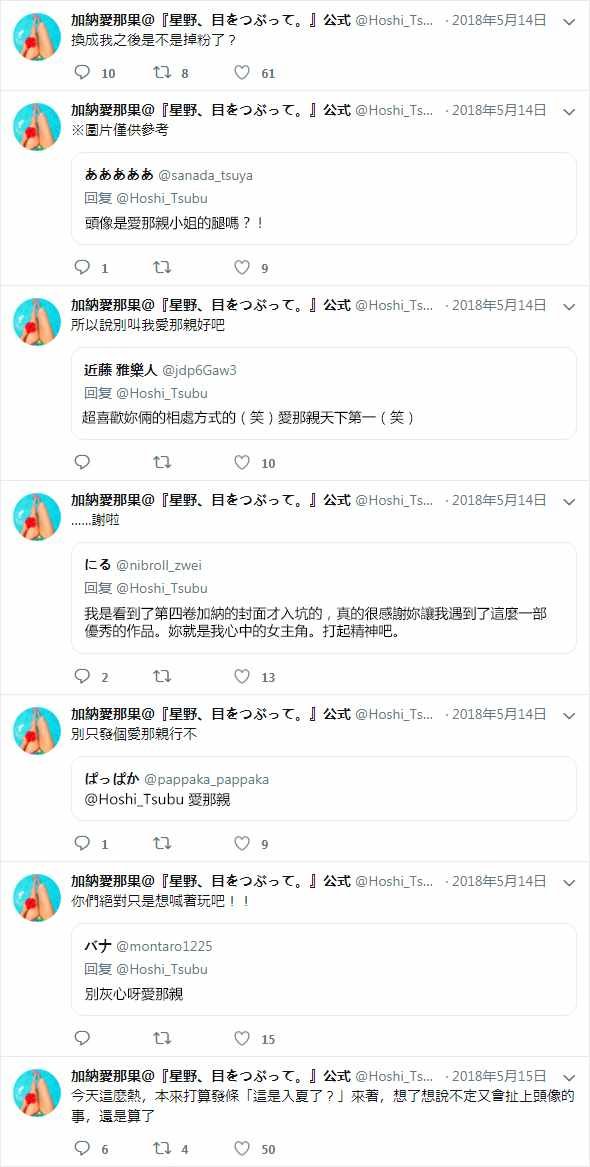官推03