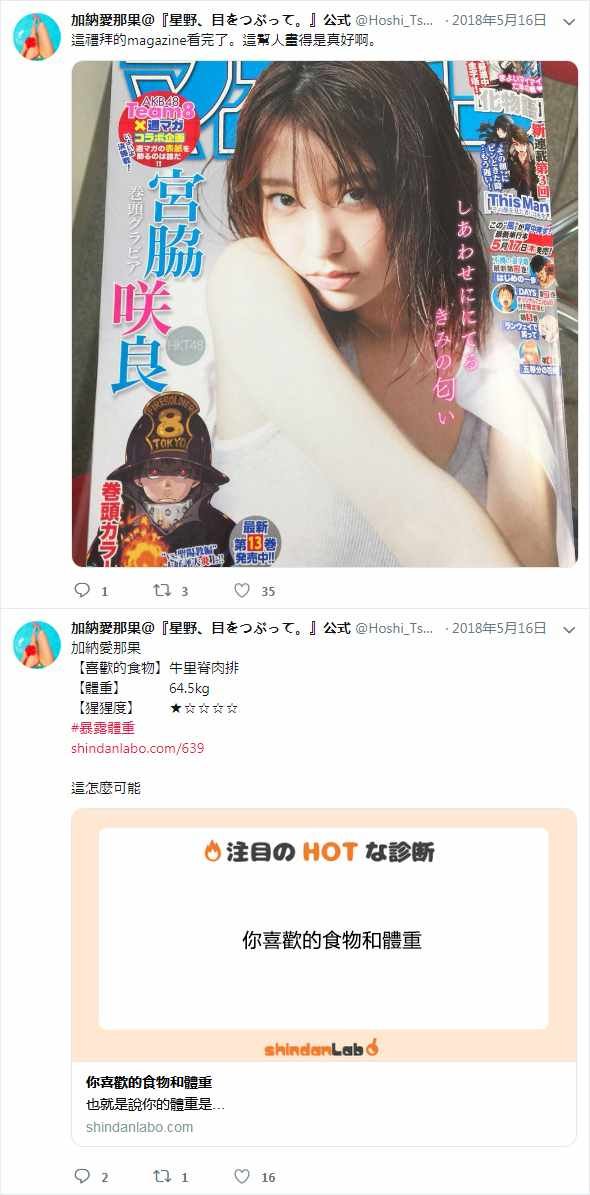 官推03