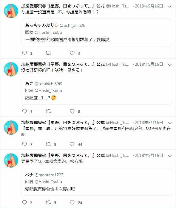 官推03