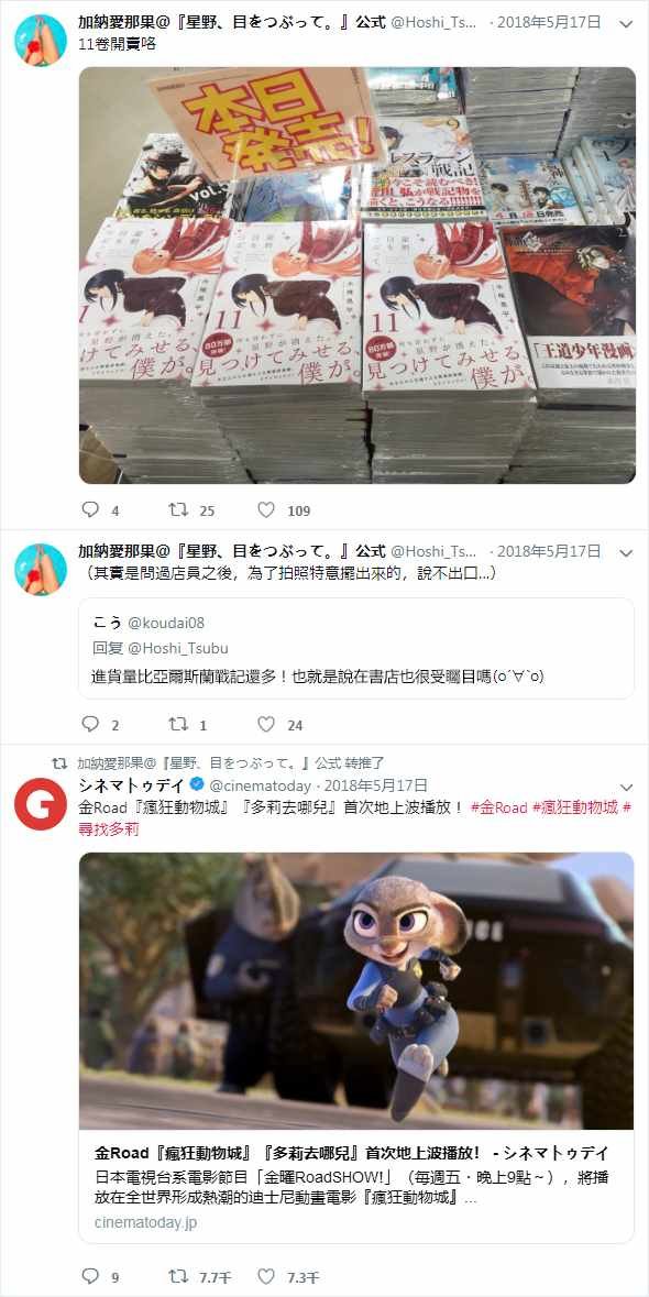 官推03