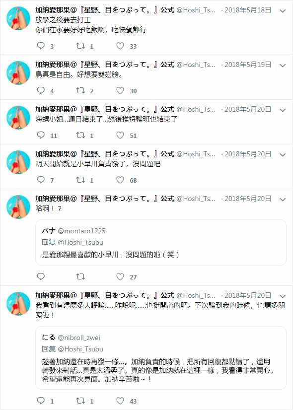 官推03