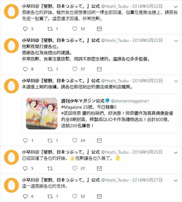 官推04