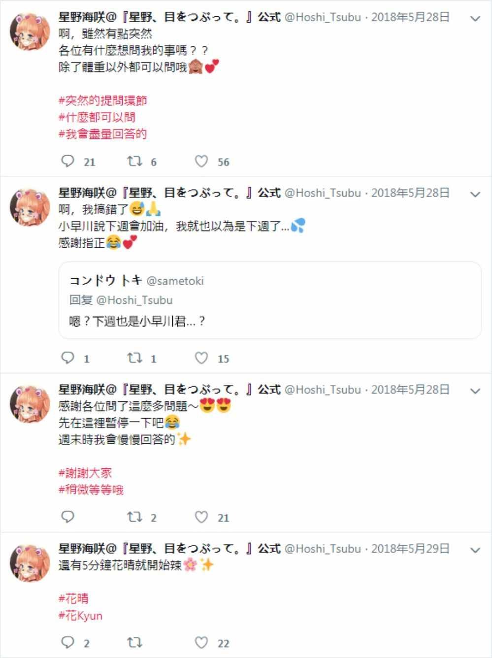官推05