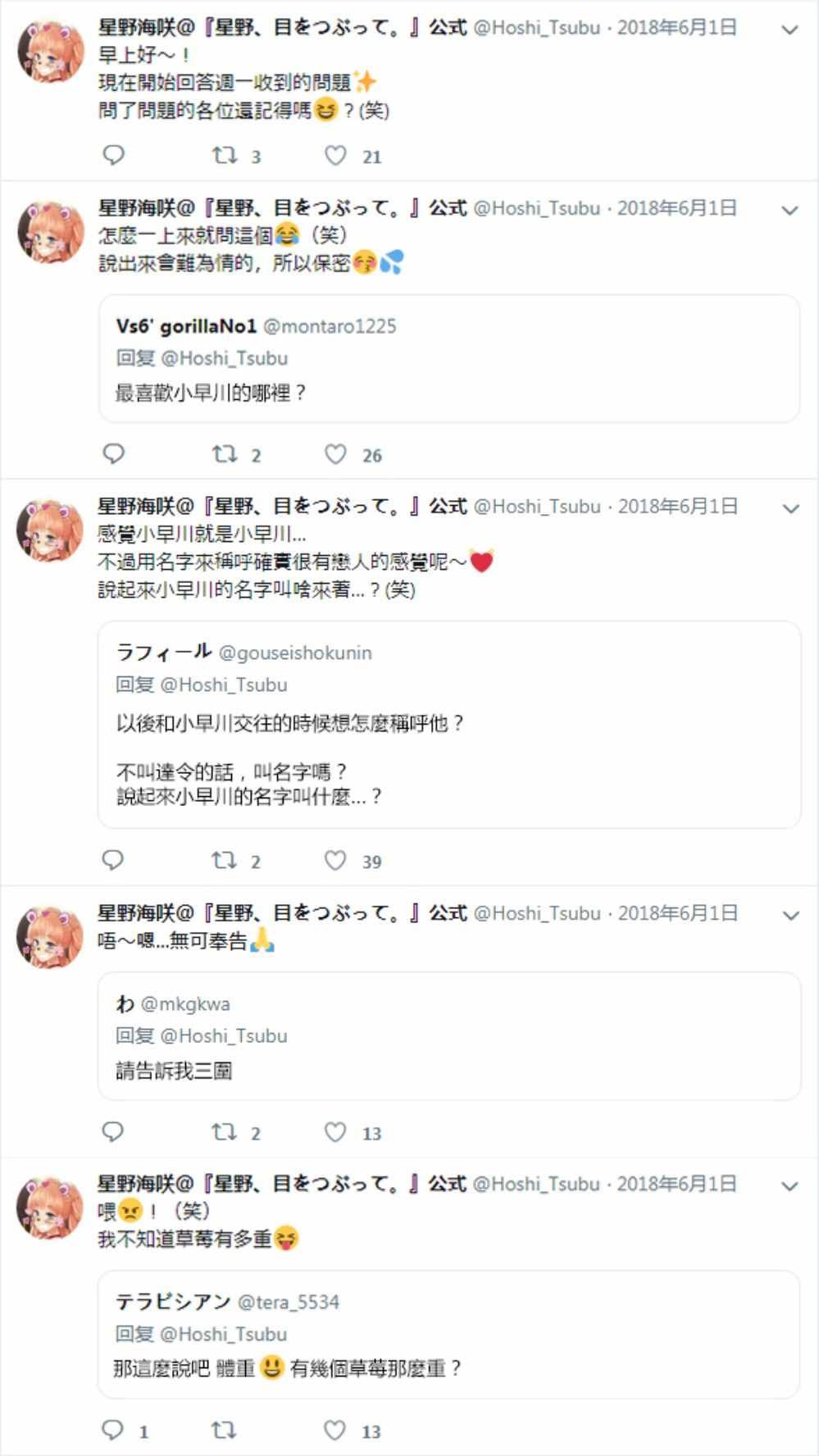 官推05