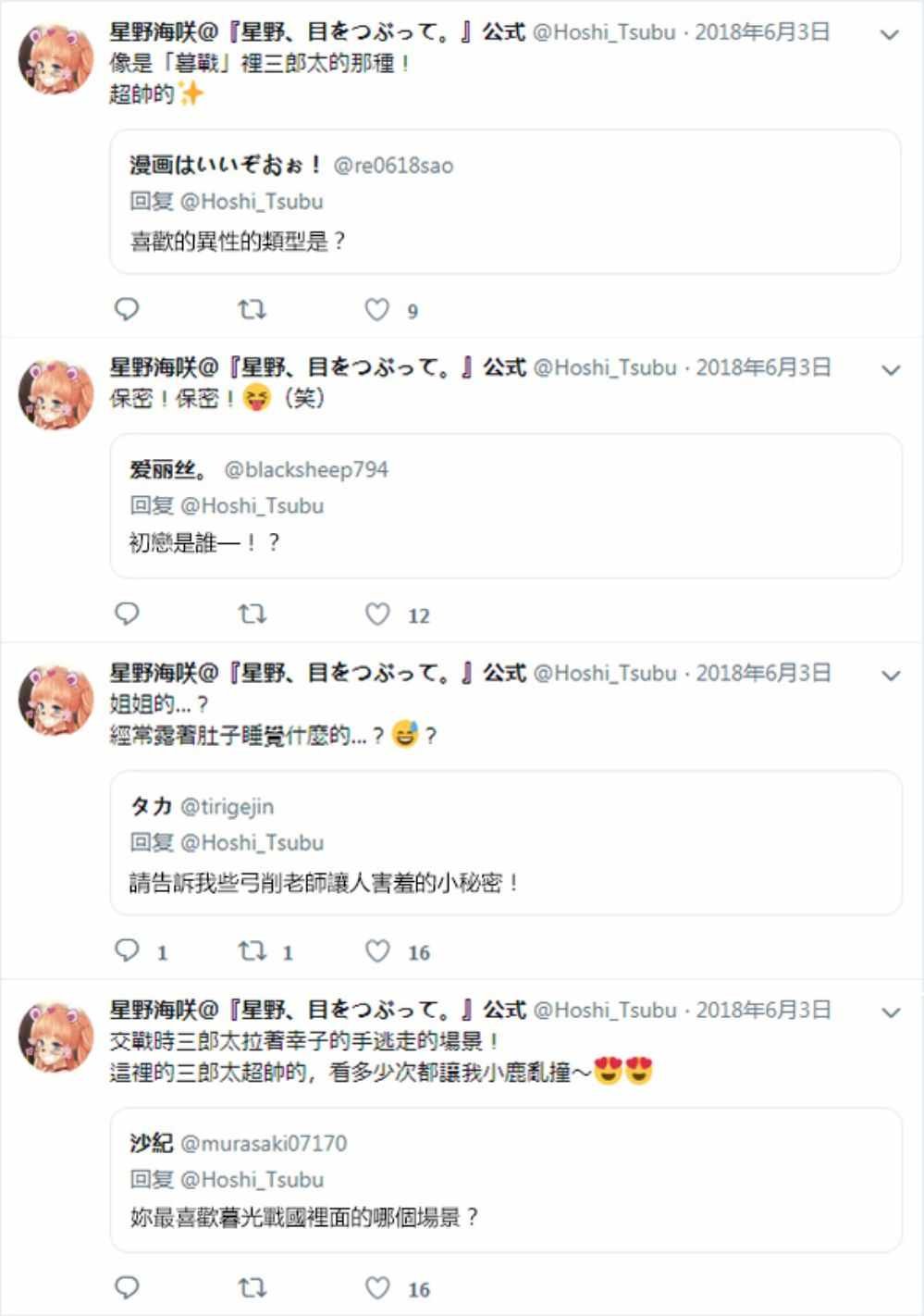 官推05