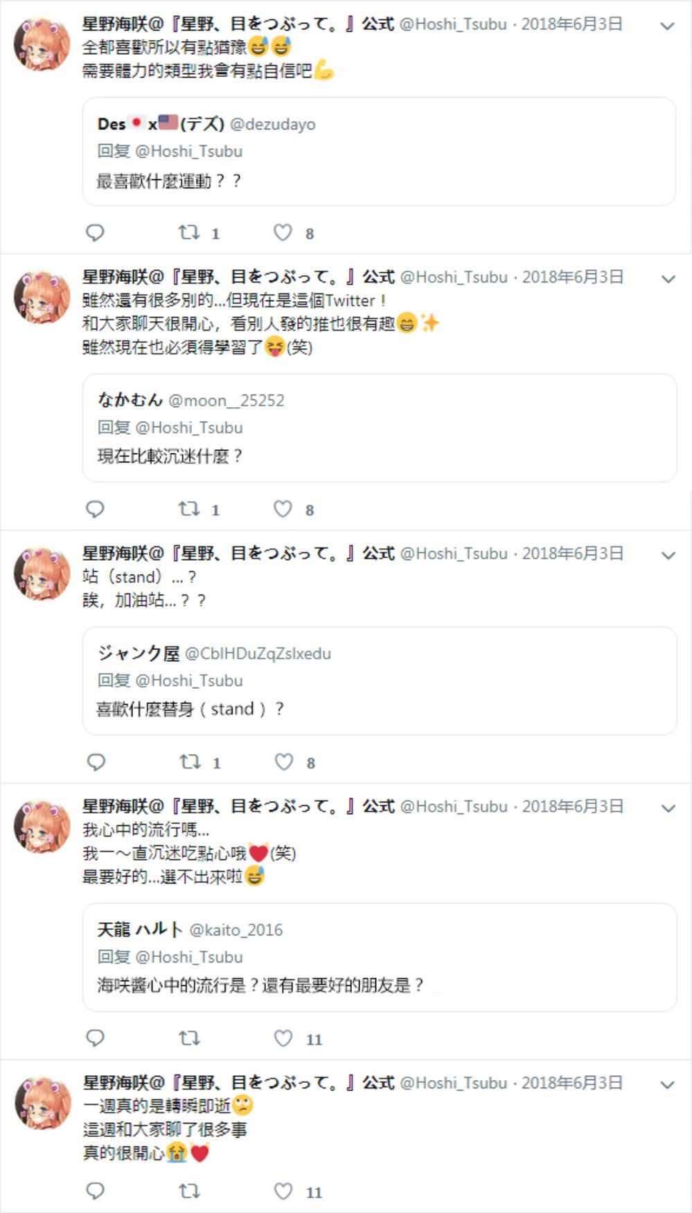 官推05
