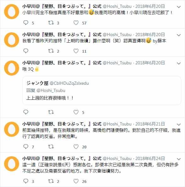 官推08