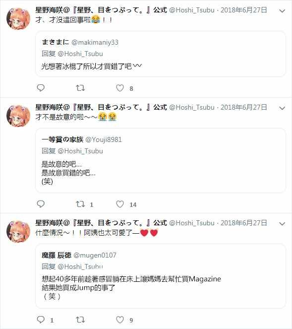 官推09