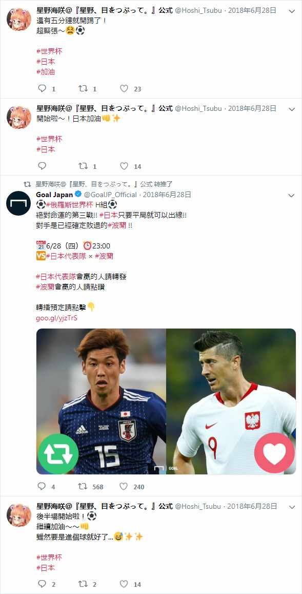 官推09