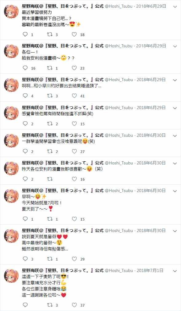 官推09