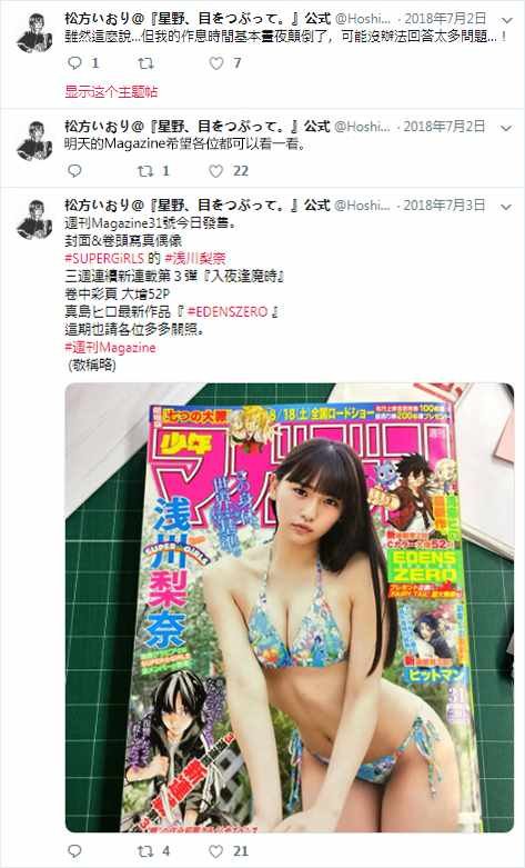 官推10